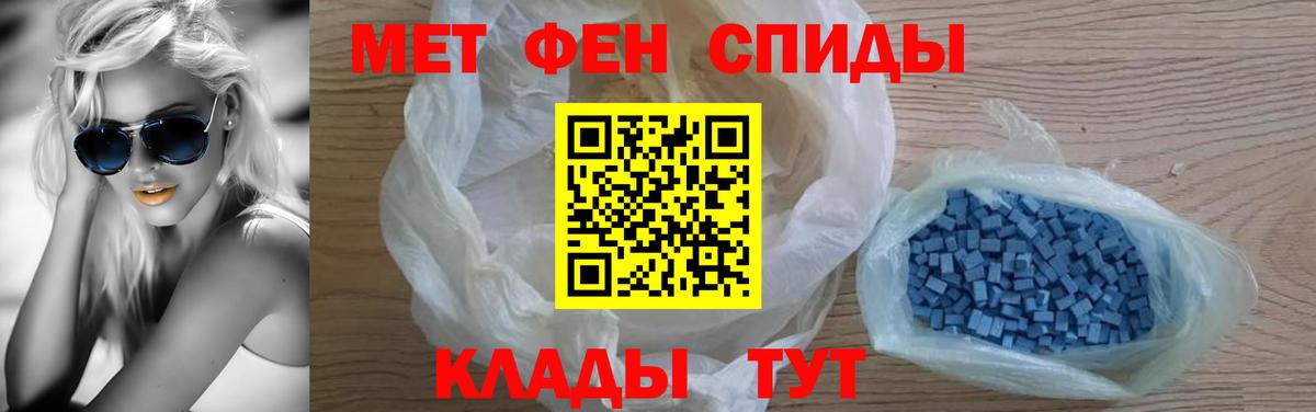 АМФЕТАМИН 98%  Вход с VPN  Сызрань 