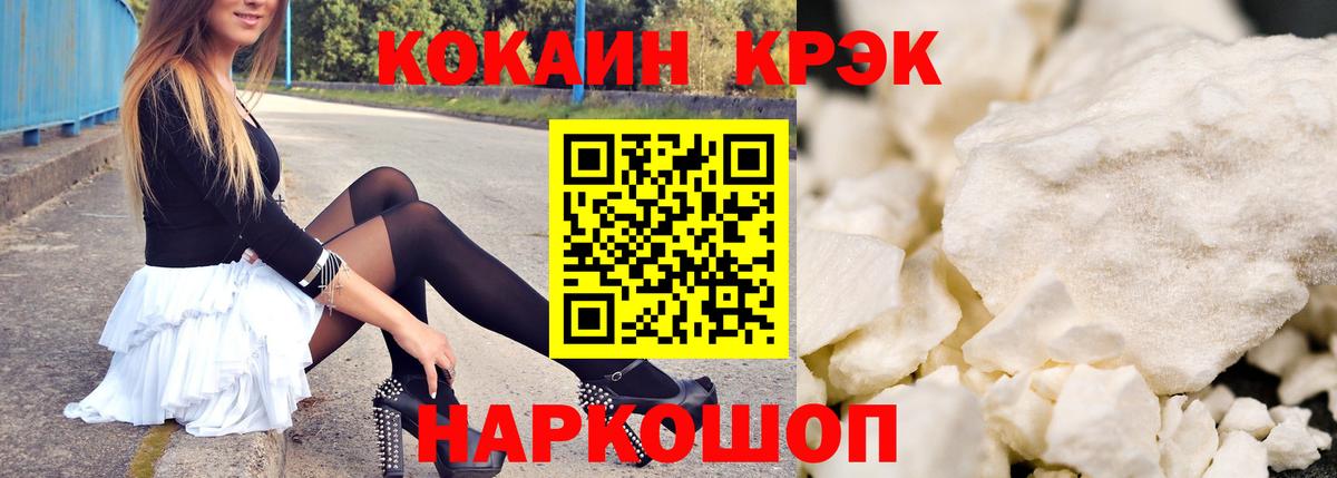 Сызрань  COCAIN  Вход с VPN  КОКАИН Боливия 