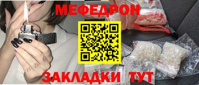 метамфетамин Нягань