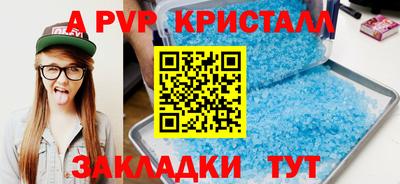 кокаин премиум Пенза