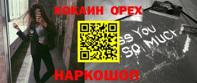 круглые Обнинск