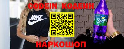 круглые Обнинск
