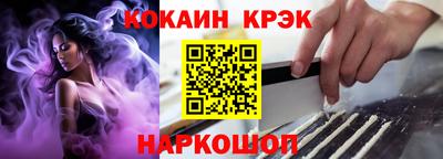 марки lsd Обь