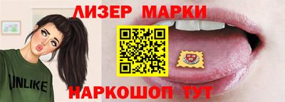 круглые Обнинск