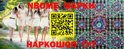 метамфетамин Нягань