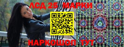марки lsd Обь