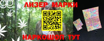марки lsd Обь