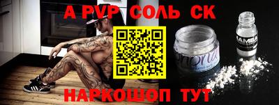 метамфетамин Нягань