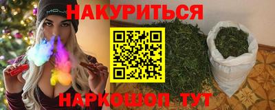 круглые Обнинск