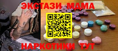 метамфетамин Нягань