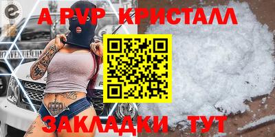 метамфетамин Нягань