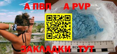 круглые Обнинск
