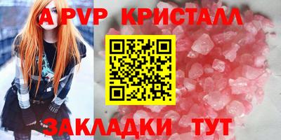 метамфетамин Нягань