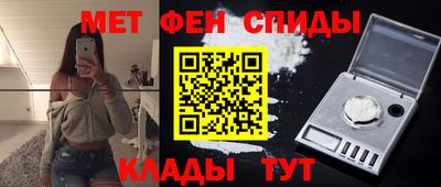 метамфетамин Нягань