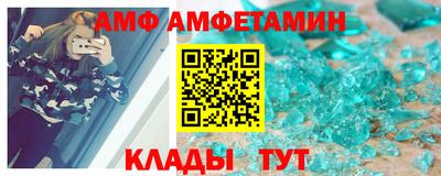 метамфетамин Нягань