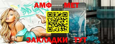 метамфетамин Нягань