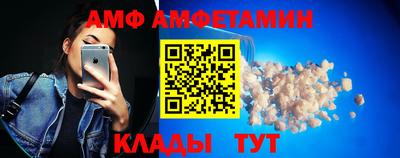 метамфетамин Нягань