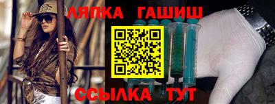 круглые Обнинск