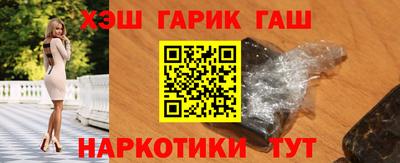 круглые Обнинск