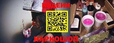 круглые Обнинск