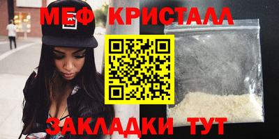 метамфетамин Нягань