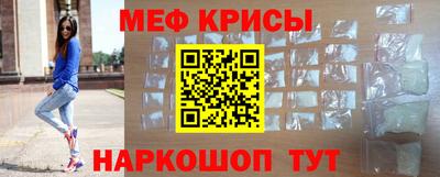 круглые Обнинск