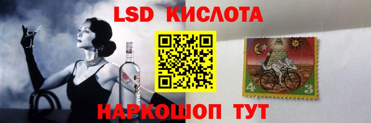 LSD-25 экстази ecstasy  LSD-25 экстази ecstasy  Сызрань  Вход с VPN 